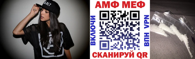 Amphetamine Premium что такое наркотик omg Котлас