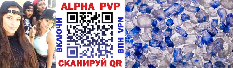 закладка Котлас hydra ссылка А ПВП Crystall