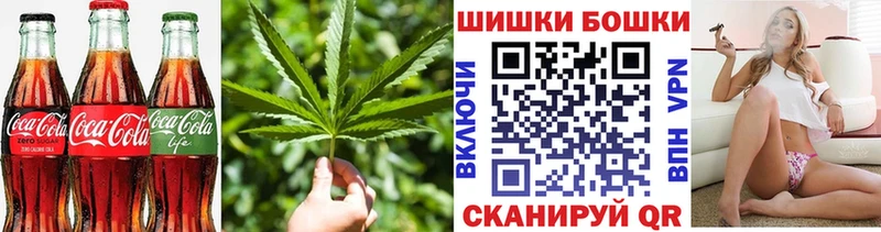 Еда ТГК конопля  цены наркотик  Котлас 