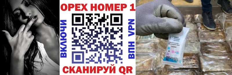 MEGA онион  darknet состав  КОКАИН VHQ  Котлас 
