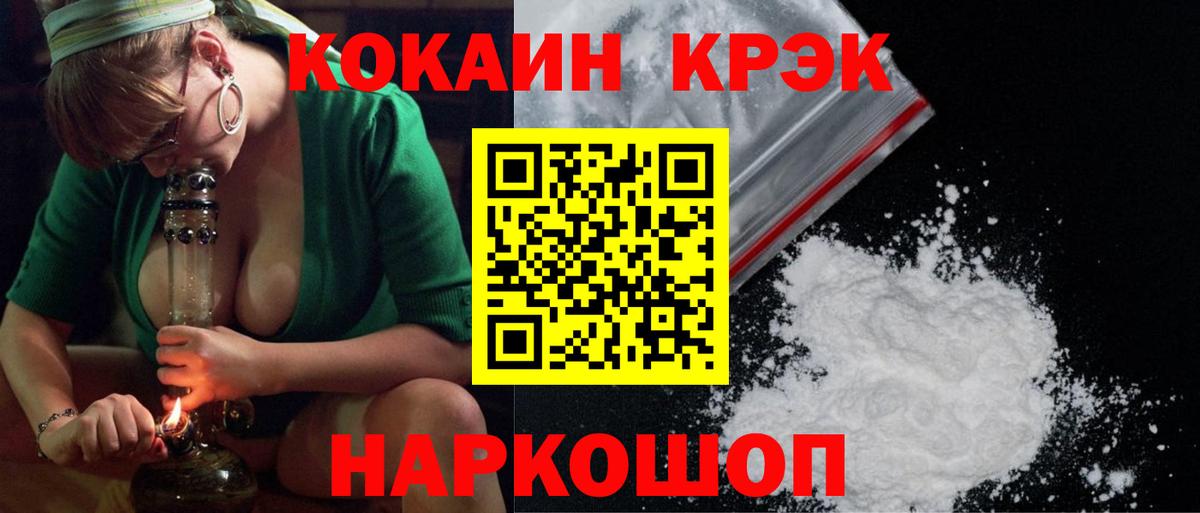 Cocaine Колумбийский Котлас