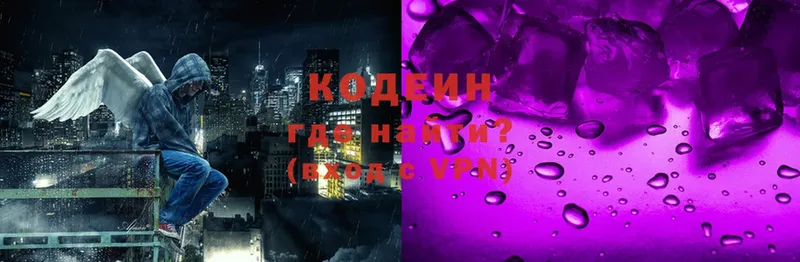 наркошоп  Котлас  Codein Purple Drank 