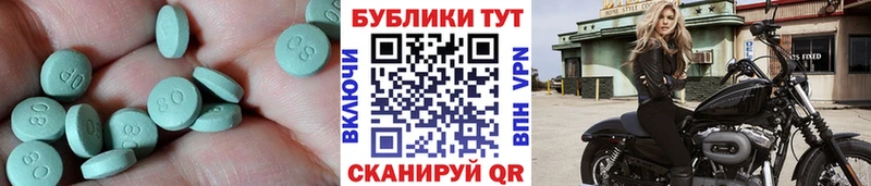 Экстази Punisher  Котлас 
