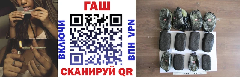 ГАШИШ Premium  Котлас 