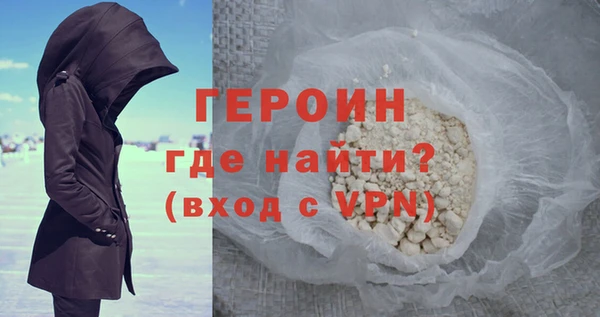 спайс Нязепетровск