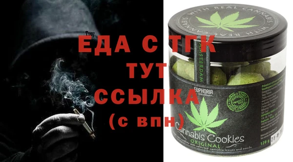 спайс Нязепетровск