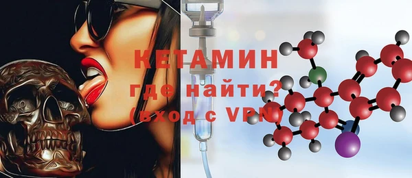 спайс Нязепетровск