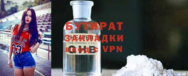 спайс Нязепетровск