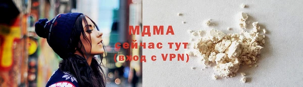 спайс Нязепетровск
