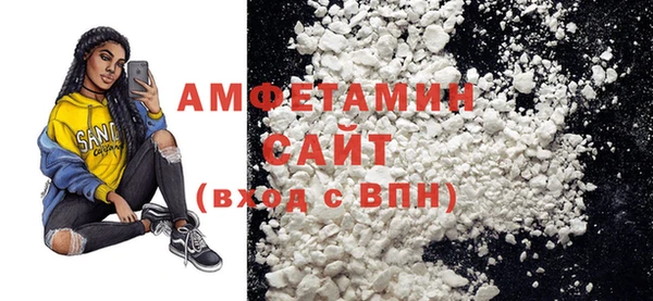 спайс Нязепетровск