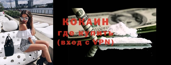 спайс Нязепетровск