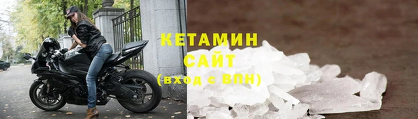 спайс Нязепетровск