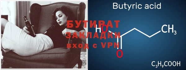 спайс Нязепетровск