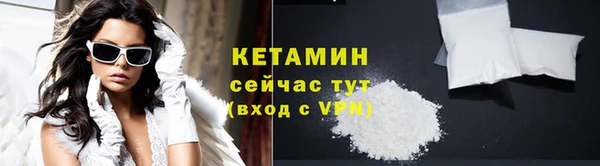 мефедрон VHQ Новозыбков