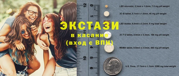 марки lsd Няндома