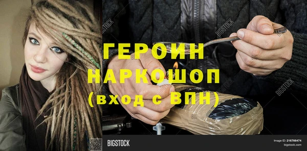 спайс Нязепетровск
