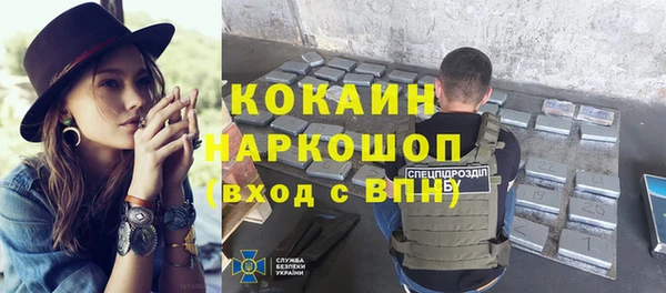 спайс Нязепетровск