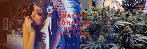 кокаин Нягань