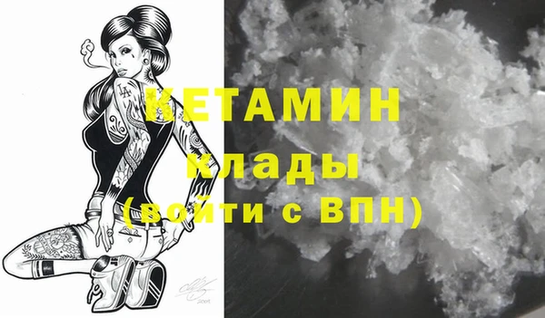 кокаин Нягань