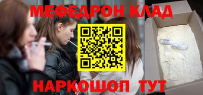 спиды Гусиноозёрск