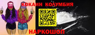 кристаллы Гусь-Хрустальный