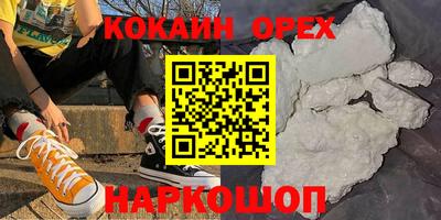 кристаллы Гусь-Хрустальный