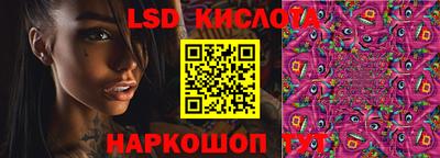 спиды Гусиноозёрск
