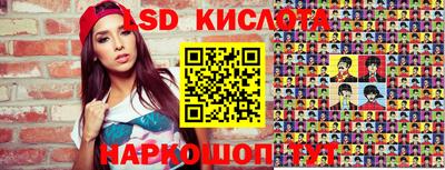 спиды Гусиноозёрск