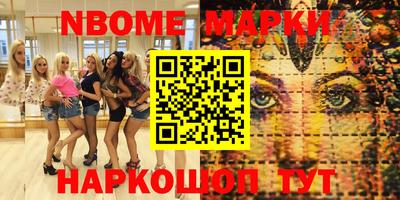 спиды Гусиноозёрск