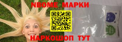 спиды Гусиноозёрск