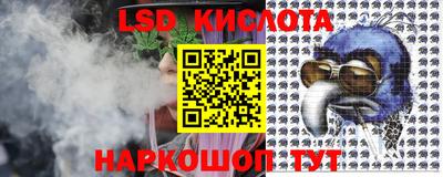 сатива Гусев