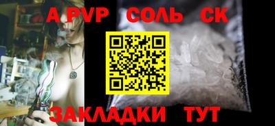 марки lsd Азнакаево