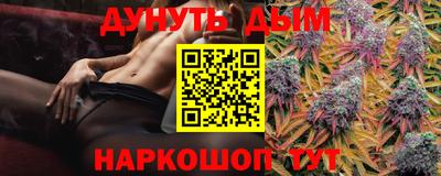 сатива Гусев
