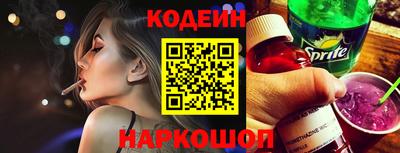 бутик Кунгур