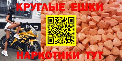 спиды Гусиноозёрск
