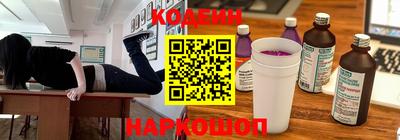 спиды Гусиноозёрск