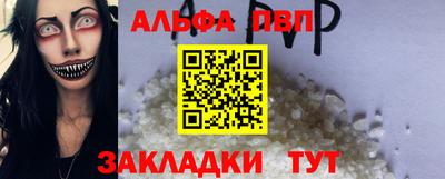 кристаллы Гусь-Хрустальный
