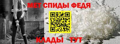 спиды Гусиноозёрск