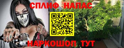 сатива Гусев