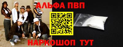 спиды Гусиноозёрск