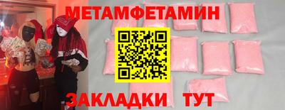 спиды Гусиноозёрск