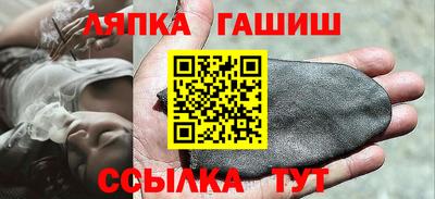 спиды Гусиноозёрск