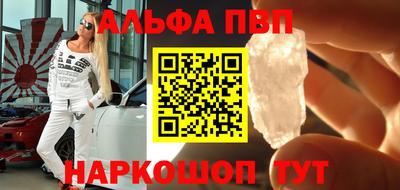 кристаллы Гусь-Хрустальный