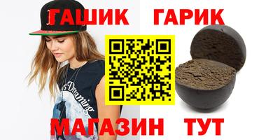 сатива Гусев