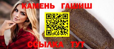спиды Гусиноозёрск