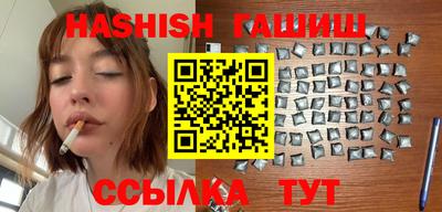 спиды Гусиноозёрск