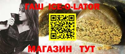 спиды Гусиноозёрск