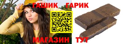сатива Гусев