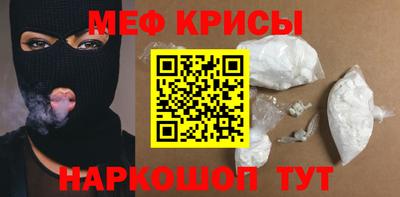кристаллы Гусь-Хрустальный