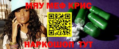 сатива Гусев